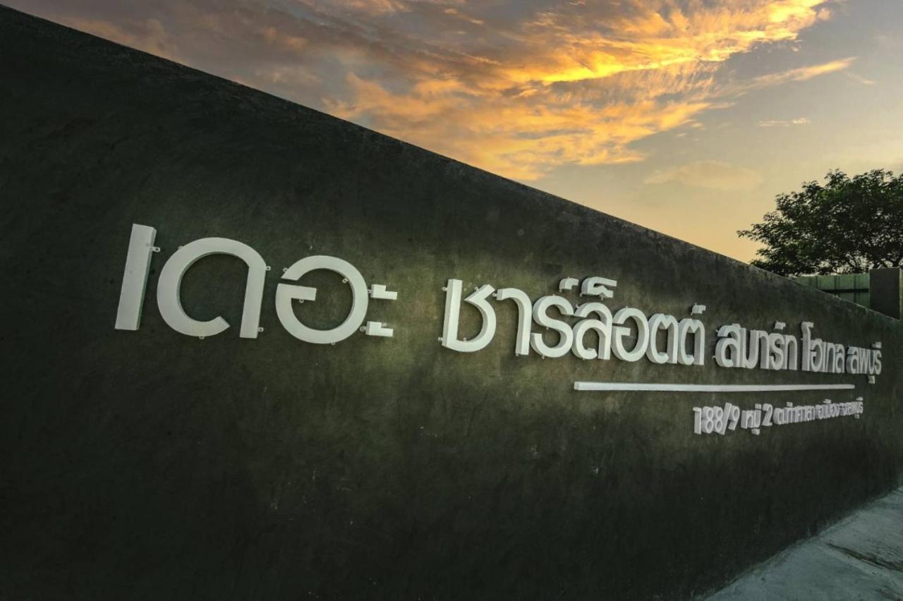 The Charlotte Smart Hotel Лопбури Экстерьер фото
